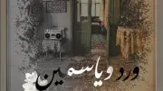 طلاب طب قصر العيني يبدعون في عرض مسرحي 