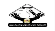 ورشة عمل للتنسيقية تناقش الاشتراطات الفنية في قانون المحال العامة