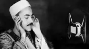 الأزهر للفتوى: الشيخ محمد رفعت أحد أشهر رواد تلاوة القرآن في مصر والعالم