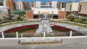 قبل افتتاح الرئيس لها.. كل ما تريد معرفته عن جامعة سنجور
