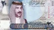 استقرار سعر الدينار البحريني أمام الجنيه في البنوك المصرية اليوم