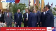 رئيس لجنة السياحة بالنواب: افتتاح جامعة سنجور يعزز التعاون المصري الفرنسي