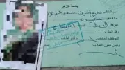 مصرع طالبة جامعية صدمها قطار بمحطة تفهنا الأشراف بالدقهلية