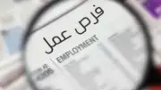 بشروط سهلة.. وظائف خالية بمصر للطيران وبنك مصر