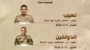 إذاعة فيلم 