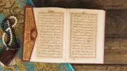 خمس آيات قبل النوم تنجيك من المصائب وتجلب الفرج والرزق