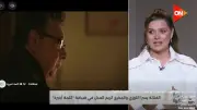 يسرا اللوزي: داليا تعبت من جواها والطلاق ليس تهوراً