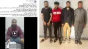 سقوط عصابة النصب بالبورصة في كفر الشيخ بعد استيلائهم على أموال المواطنين