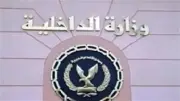 الداخلية تكشف حقيقة فيديو اقتحام مسكن وسرقته في دمياط