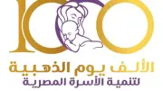 انطلاق حملة 