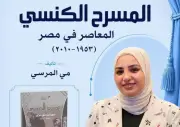 توقيع كتاب 