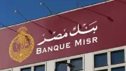 أسعار الفائدة على الحسابات الجارية في بنك مصر وطريقة الحصول على فيزا بلاتينيوم