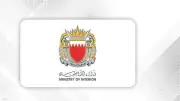 تفاصيل مثيرة من الداخلية البحرينية عن تنظيم إرهابي مرتبط بولاية الفقيه