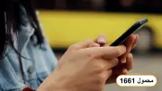 السكة الحديد تتيح وسائل متعددة لحجز تذاكر قطارات عيد الأضحى