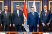 المركزي يوقع بروتوكولاً لتعزيز الشمول المالي وربط بيانات السجل التجاري بالبنوك