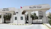الأردن يدين الهجوم الإرهابي على نقطة شرطة في باكستان
