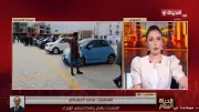 خطة حكومية للإحلال التدريجي للسيارات الكهربائية وترشيد الإنفاق