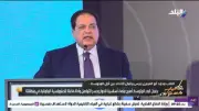 أبو العينين: برلمان المتوسط منصة حوار مؤثرة ونرفض المساس بالأمن العربي