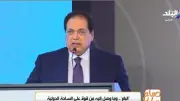 أبو العينين: فخور بتأسيس برلمان المتوسط ويطالب بإصلاح الأمم المتحدة