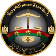 إحالة معلم بالبحيرة للمحاكمة بتهمة التحرش بطالبات وإرسال رسائل إباحية