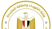 وظائف شاغرة في شركة الكهرباء.. الشروط وطريقة التقديم