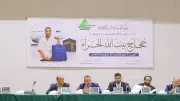 نقابة المهندسين تودع بعثة حجاجها في أجواء إيمانية روحانية
