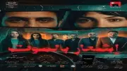 بصفر إيرادات.. سحب فيلم إشعار بالموت من دور العرض السينمائية