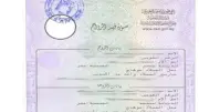 مشروع قانون الأسرة الجديد: تفاصيل المحرمات والجمع بين الزوجات