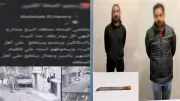 ضبط عامل هدد أسرة بسلاح أبيض في المحلة بسبب خلافات عائلية