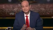 عمرو أديب ينتقد الجمود في الحرب الإيرانية الأمريكية والمفاوضات