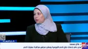 مدير خدمات نقل الدم: أنيميا البحر المتوسط مرض وراثي يمكن اكتشافه مبكرًا