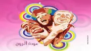 صندوق التنمية الثقافية يفتح باب التقديم في الموسم الثامن من نجوم المسرح الجامعي
