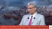 باحث سياسي: إيران ترى نفسها منتصرة وترفض الخضوع للشروط الأمريكية