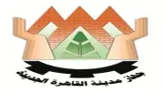 جهاز القاهرة الجديدة يطالب المواطنين بسرعة مراجعة طلبات التصالح
