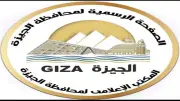 محافظ الجيزة يصدر حركة تكليفات جديدة لرؤساء المراكز والأحياء