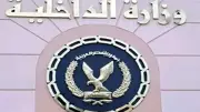 الداخلية تكشف تفاصيل سرقة مصنع ألبان وتهريب هواتف في القاهرة