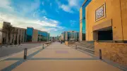 جامعة الجلالة تنفي شائعات وفاة طالب وتكشف حقيقة سقوطه من الدور الثالث