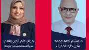 ترتيب المشهد الصحي بسوهاج.. قرارات جديدة لضخ دماء شابة وتحسين الخدمة الطبية