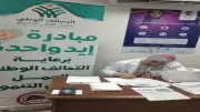 قافلة طبية مجانية للكشف المبكر عن أورام الكبد في جامعة الدلتا بالمنصورة