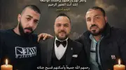 وداع مؤلم لثلاثة شباب في محلة انجاق بعد حادث أليم