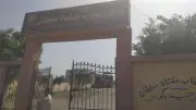 إحالة العاملين المتغيبين بمركز شباب منشأة سلطان بالمنوفية للتحقيق