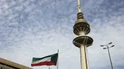 الكويت تحمّل إيران مسؤولية أعمال عدائية وتؤكد حق الدفاع عن النفس
