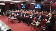 أمانة الطاقة بـ