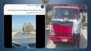 ضبط سائق نقل بحمولة زائدة وتساقط أجزاء بالشرقية