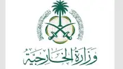 السعودية تدين بشدة تسلل الحرس الثوري الإيراني لجزيرة بوبيان الكويتية