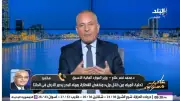 وزير الري السابق يكشف مخاطر ملء منخفض القطارة بمياه البحر