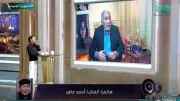 أحمد ماهر ينعي عبد الرحمن أبو زهرة: فقدنا قامة فنية علمتنا ما لم ندرسه في الأكاديميات