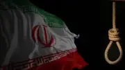 إيران تعدم مواطناً بتهمة التجسس لصالح الموساد الإسرائيلي