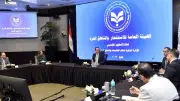 هيئة الاستثمار: التحول الرقمي أولوية استراتيجية في المرحلة الحالية