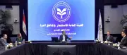 هيئة الاستثمار تضع التحول الرقمي على رأس أولوياتها الاستراتيجية